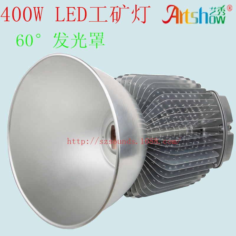 400W-2工矿灯