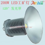 200W-2工矿灯