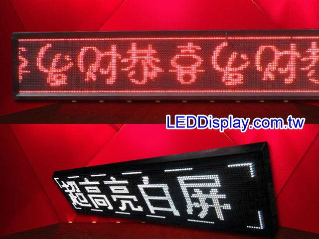 LED字幕機